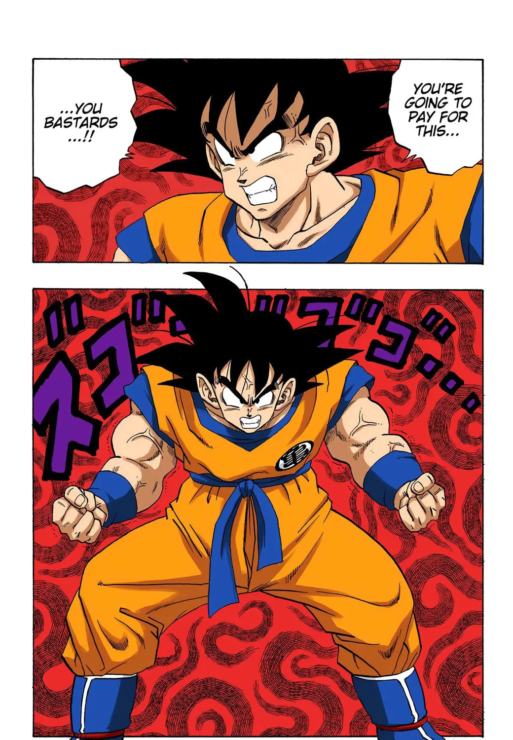 Read Dragon Ball (Colored) chapter 224 image 20 on Lezhin