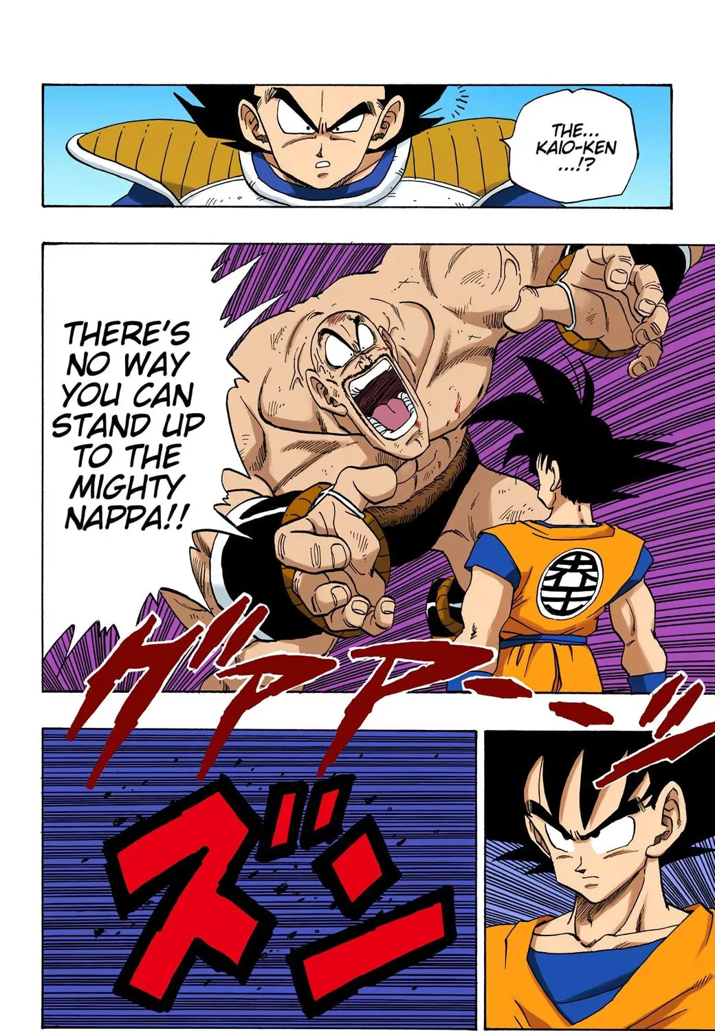 Read Dragon Ball (Colored) chapter 224 image 26 on Lezhin