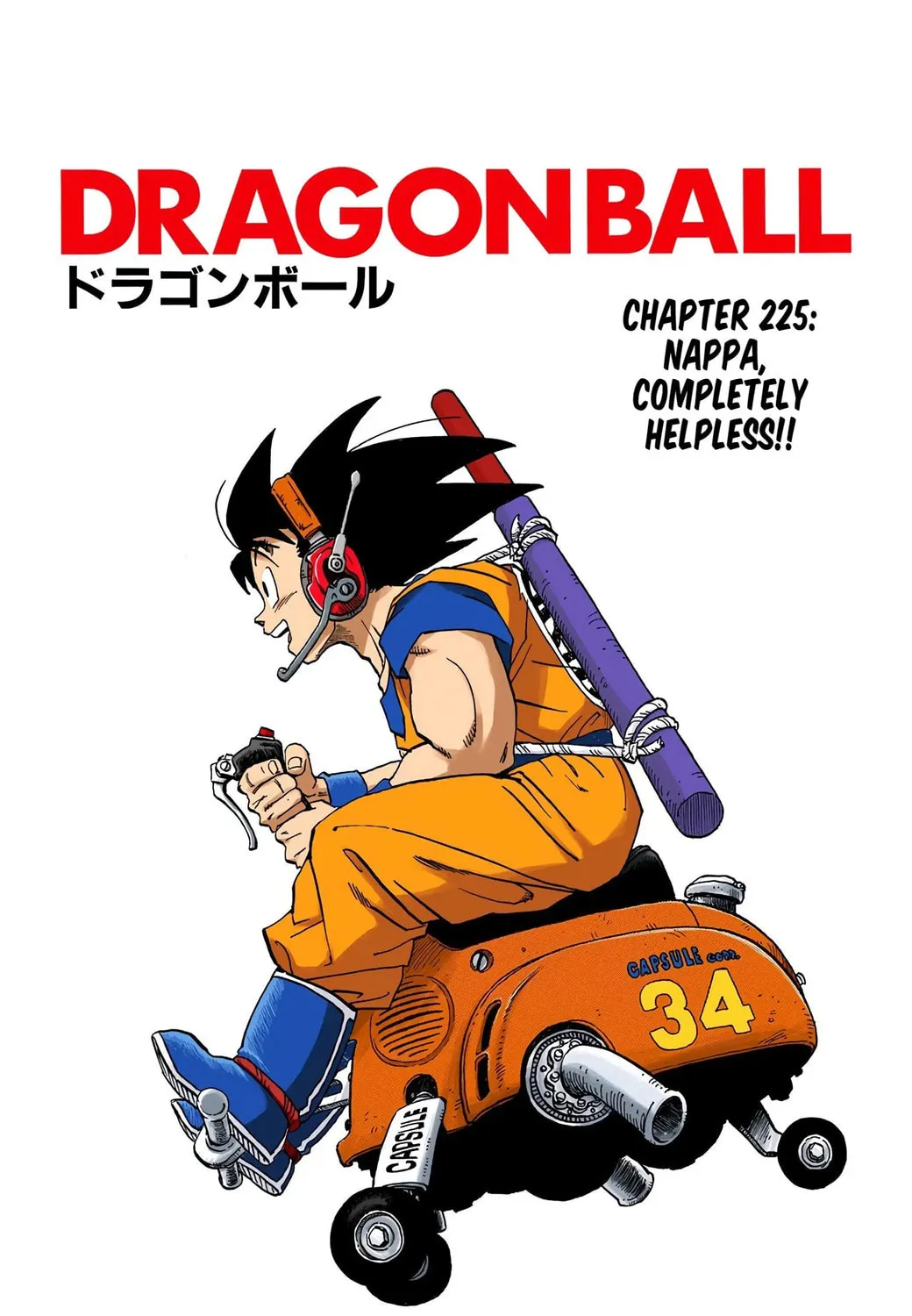 Read Dragon Ball (Colored) chapter 225 image 0 on Lezhin