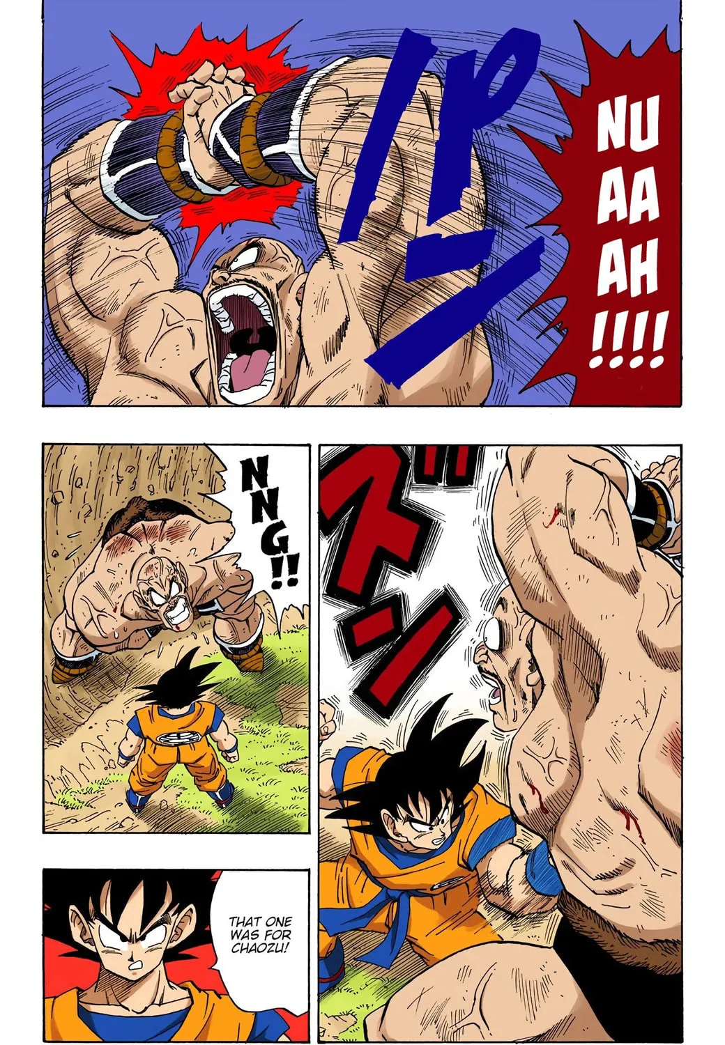 Read Dragon Ball (Colored) chapter 225 image 12 on Lezhin