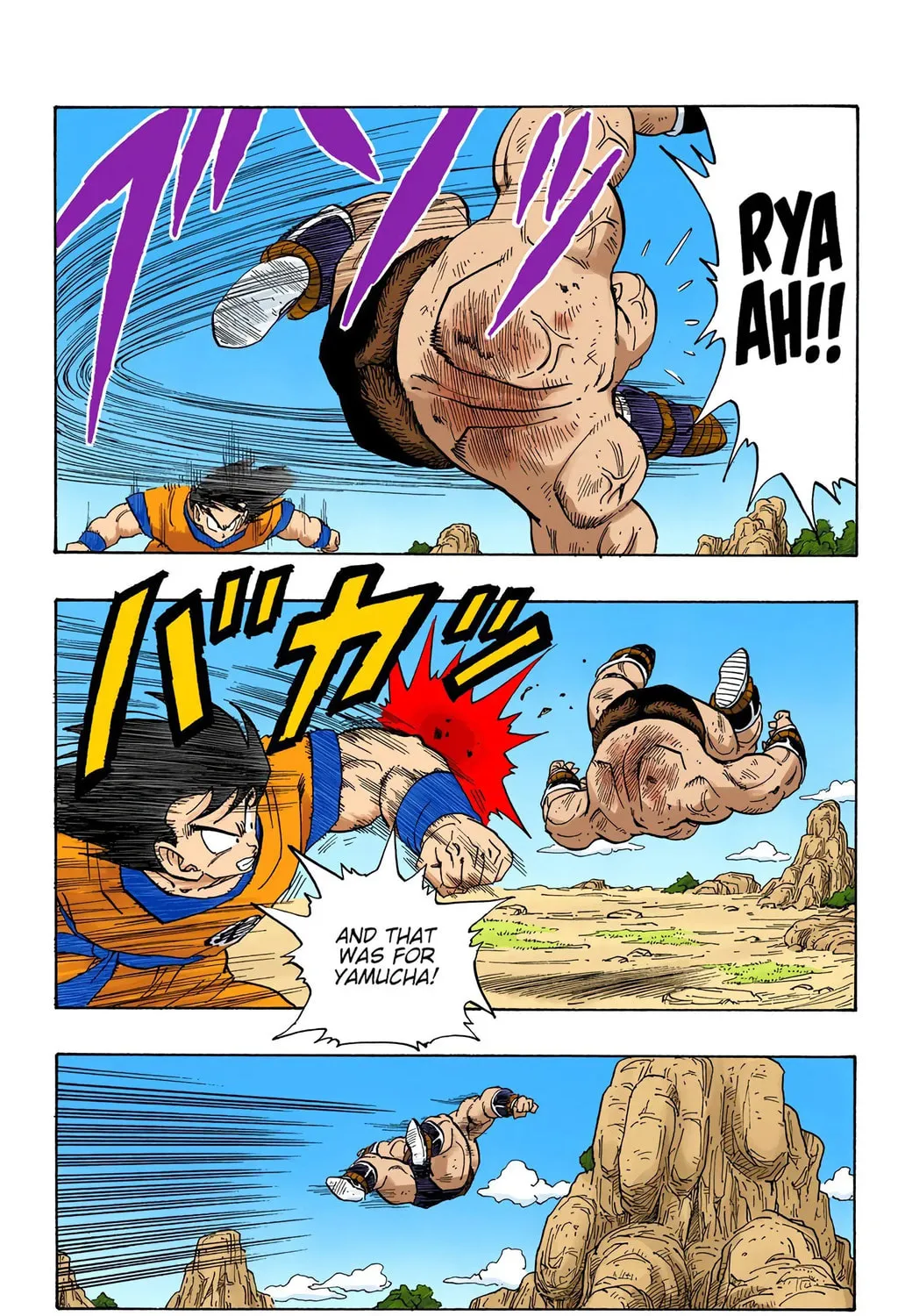 Read Dragon Ball (Colored) chapter 225 image 14 on Lezhin