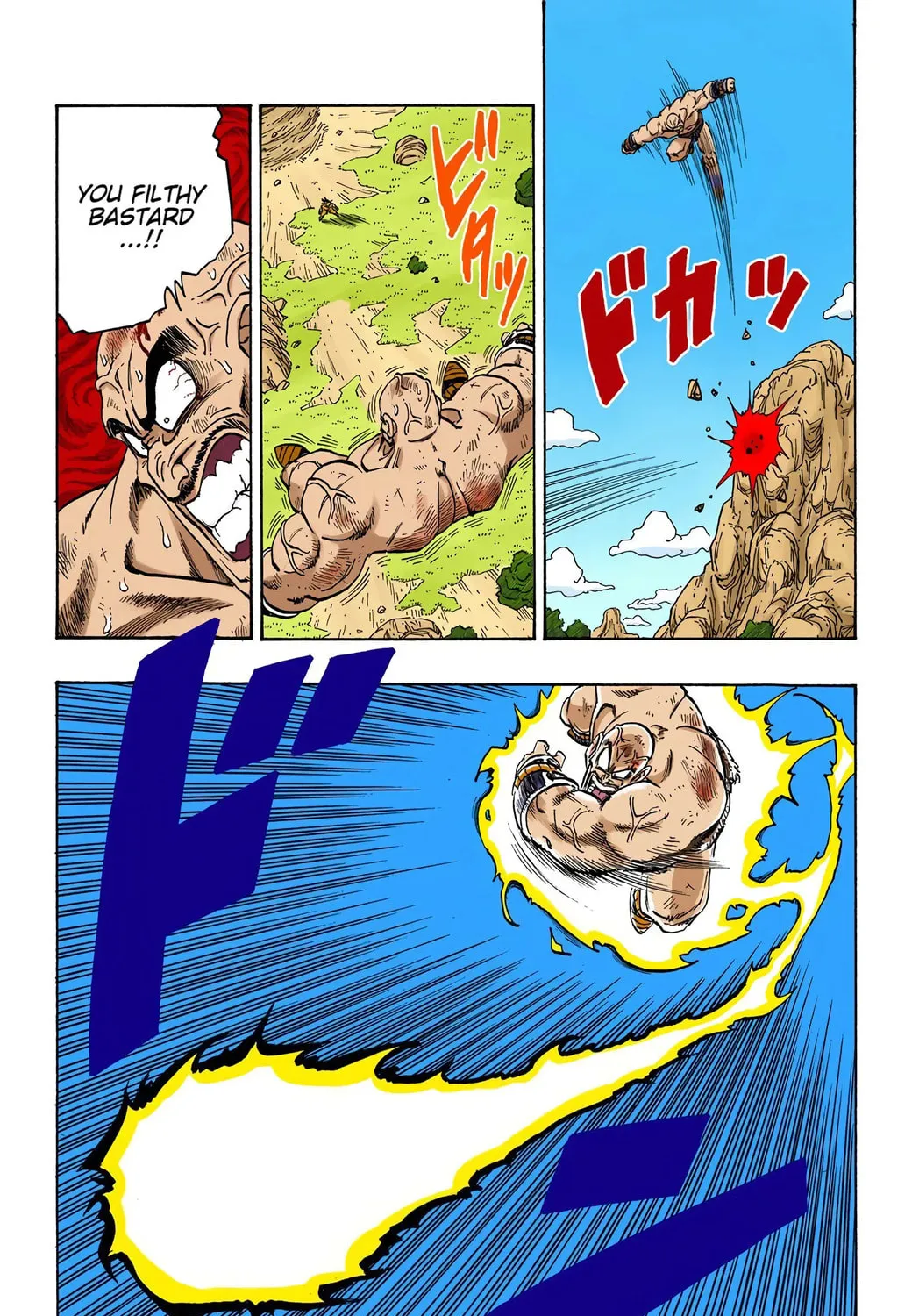 Read Dragon Ball (Colored) chapter 225 image 16 on Lezhin