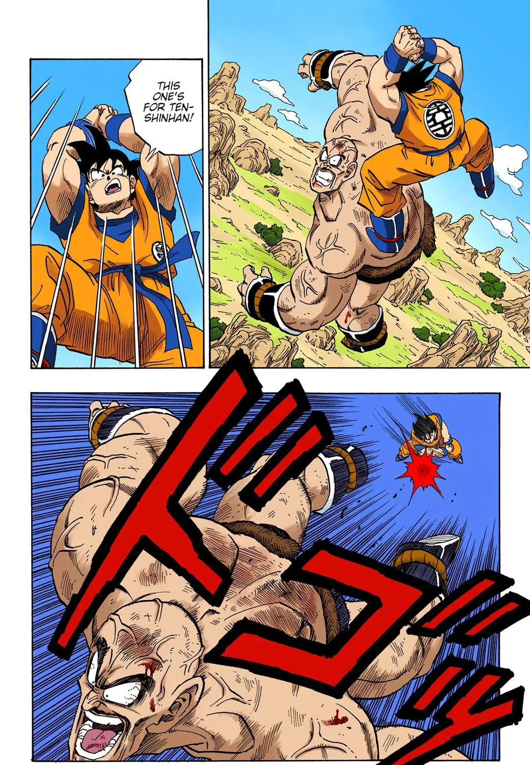 Read Dragon Ball (Colored) chapter 225 image 22 on Lezhin