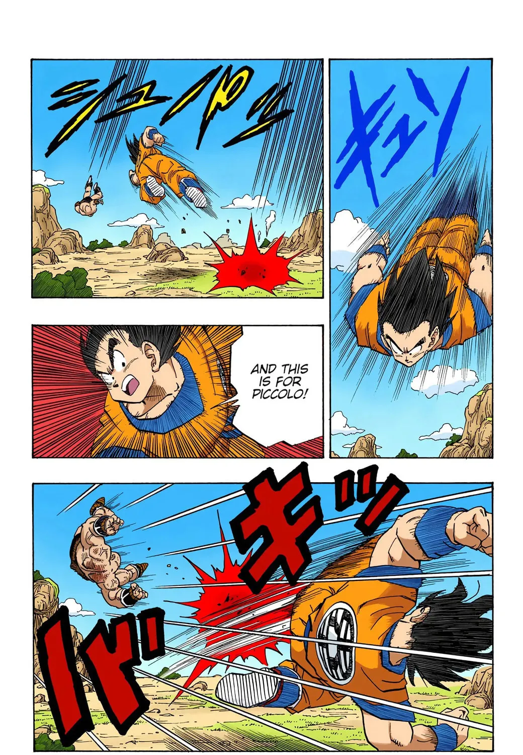 Read Dragon Ball (Colored) chapter 225 image 24 on Lezhin