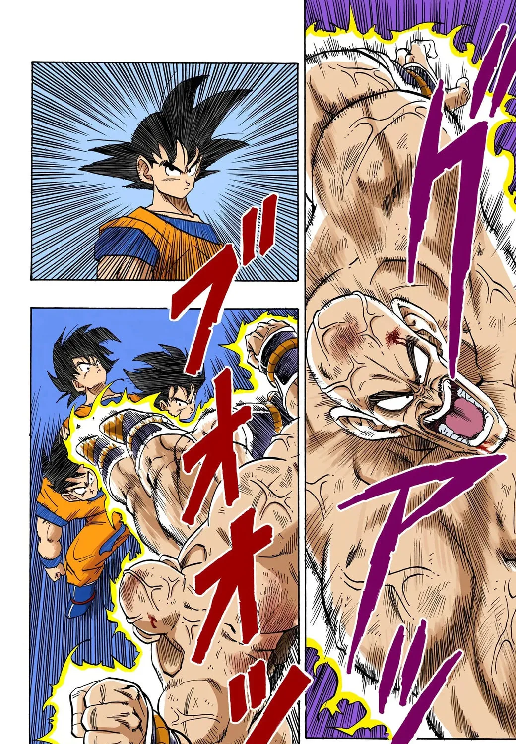 Read Dragon Ball (Colored) chapter 225 image 6 on Lezhin