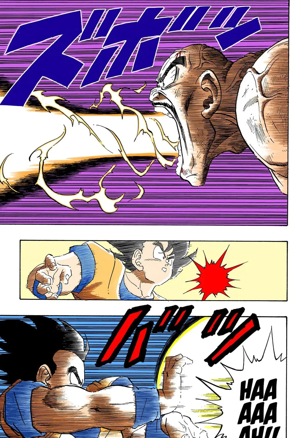 Read Dragon Ball (Colored) chapter 226 image 12 on Lezhin