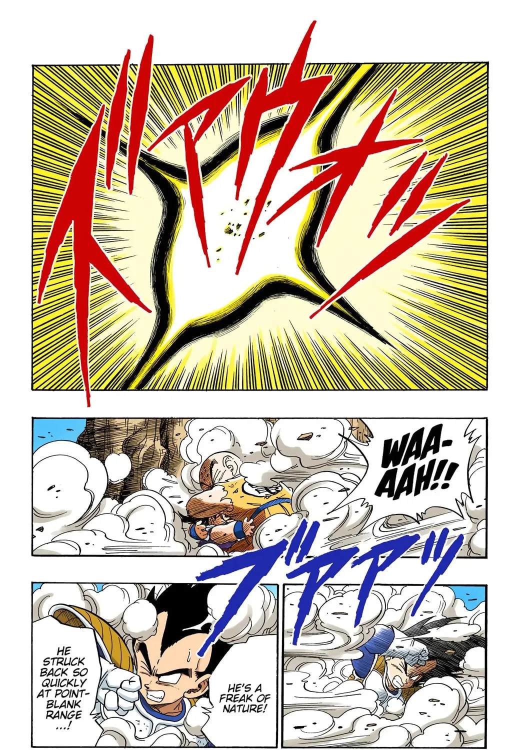 Read Dragon Ball (Colored) chapter 226 image 14 on Lezhin