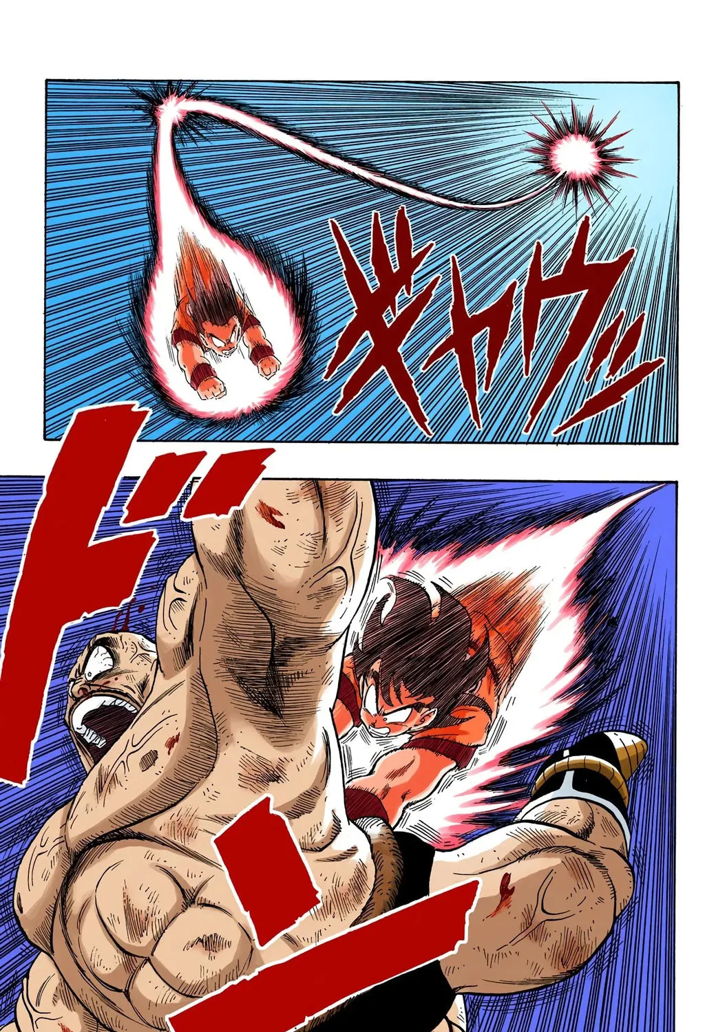 Read Dragon Ball (Colored) chapter 226 image 24 on Lezhin