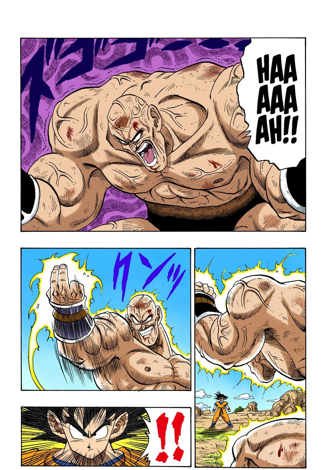 Read Dragon Ball (Colored) chapter 226 image 4 on Lezhin