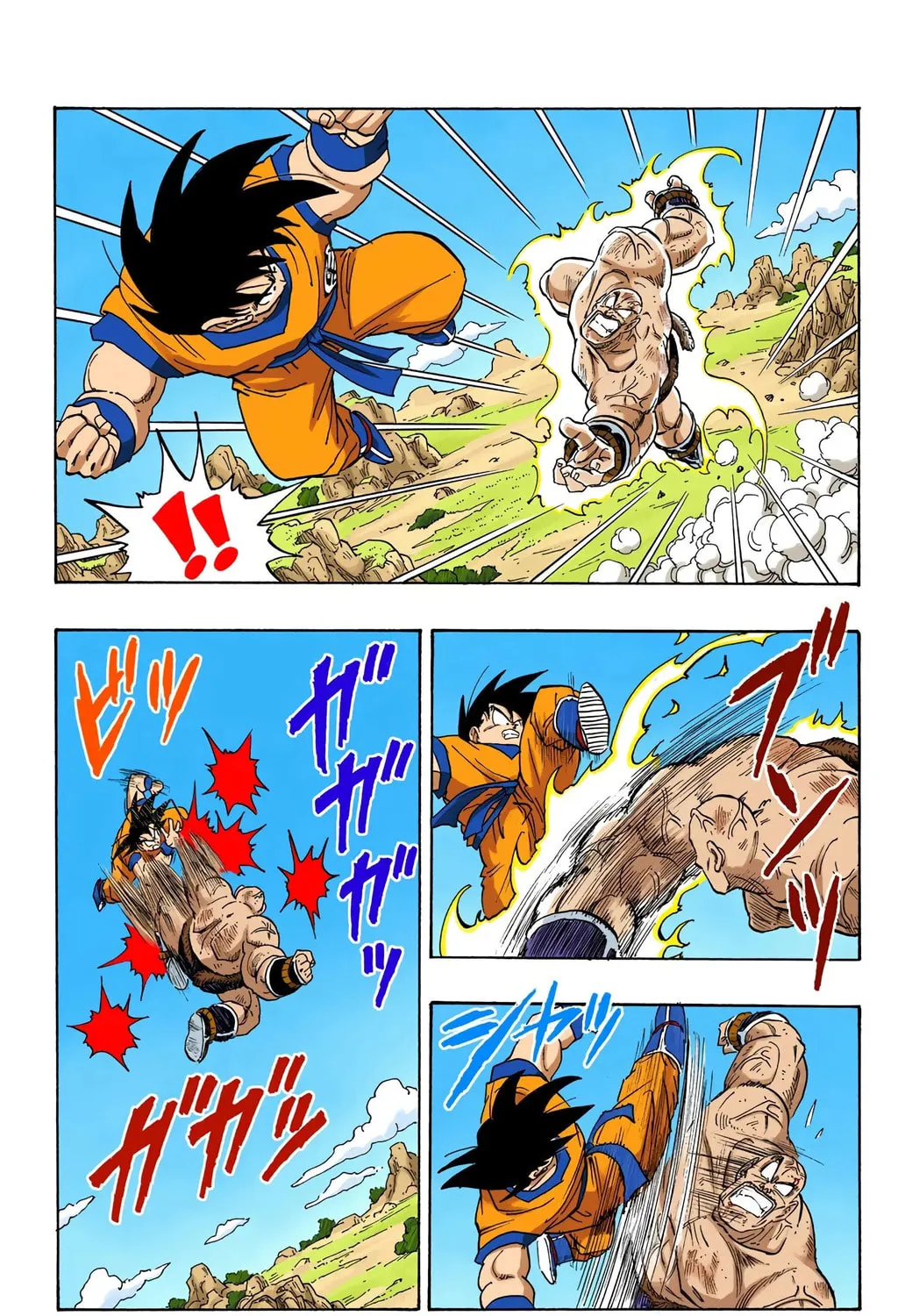 Read Dragon Ball (Colored) chapter 226 image 8 on Lezhin