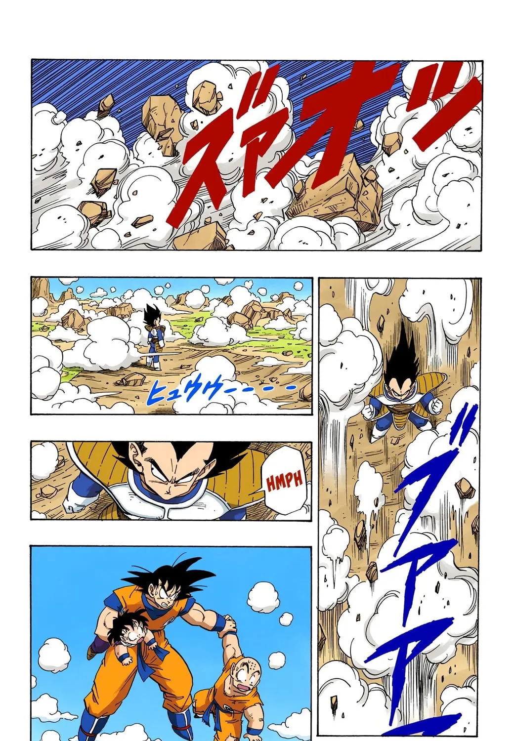 Read Dragon Ball (Colored) chapter 227 image 16 on Lezhin