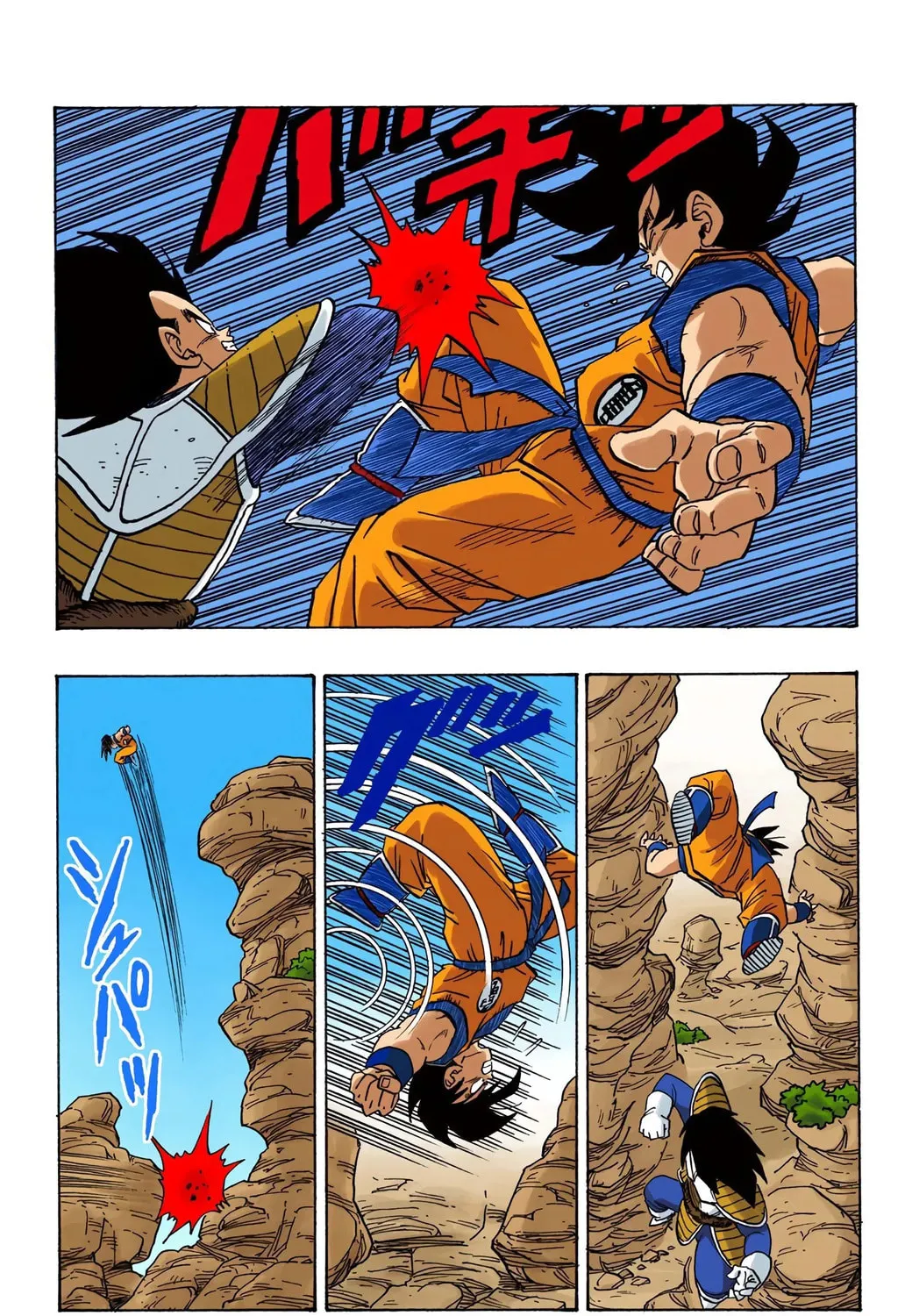 Read Dragon Ball (Colored) chapter 228 image 10 on Lezhin