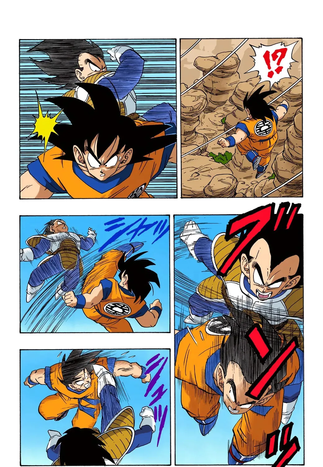 Read Dragon Ball (Colored) chapter 228 image 12 on Lezhin