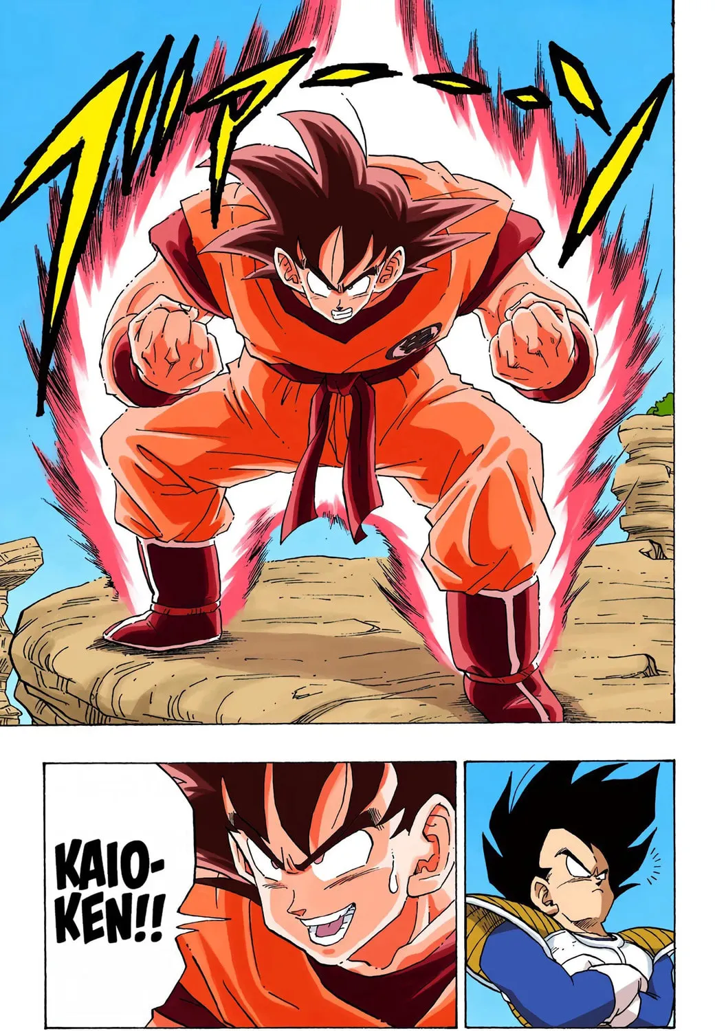 Read Dragon Ball (Colored) chapter 228 image 20 on Lezhin
