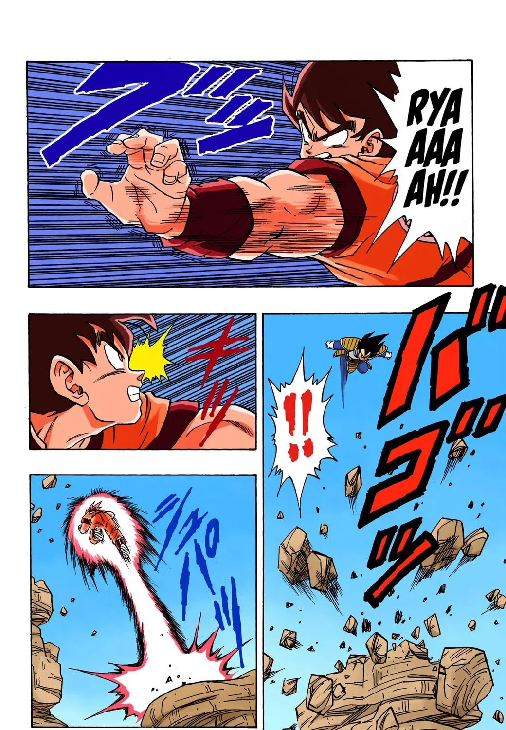Read Dragon Ball (Colored) chapter 228 image 22 on Lezhin