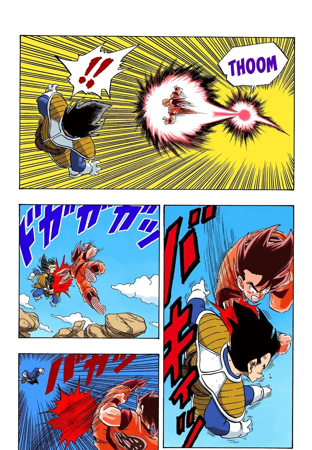Read Dragon Ball (Colored) chapter 228 image 24 on Lezhin