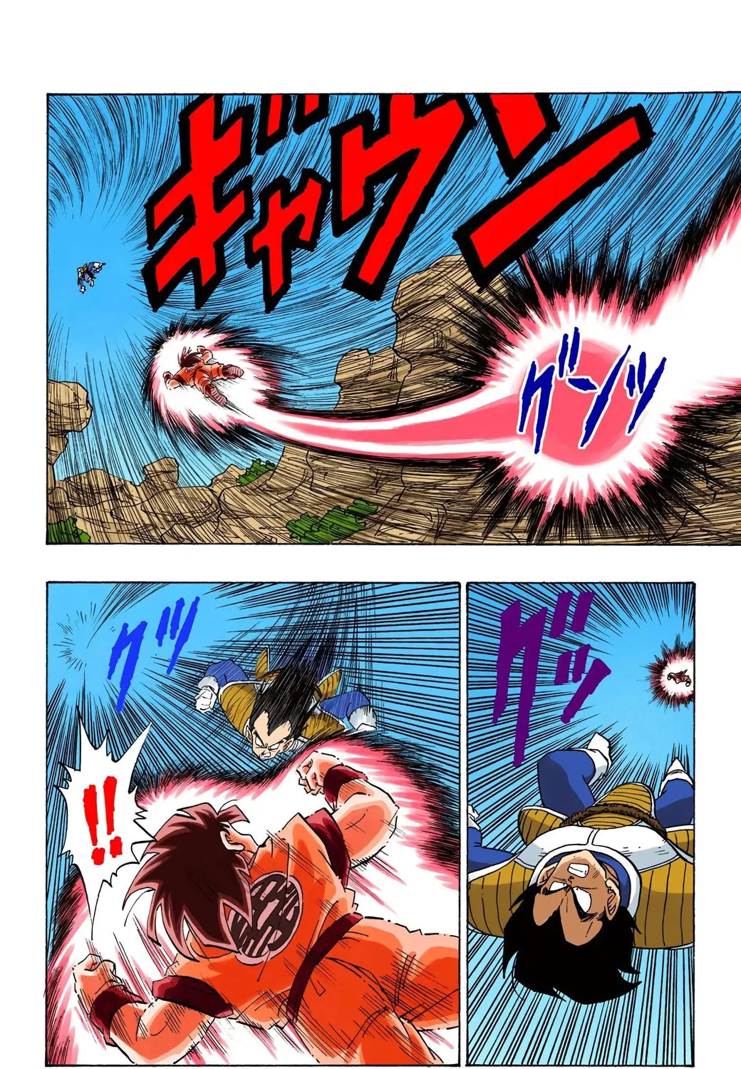Read Dragon Ball (Colored) chapter 228 image 26 on Lezhin