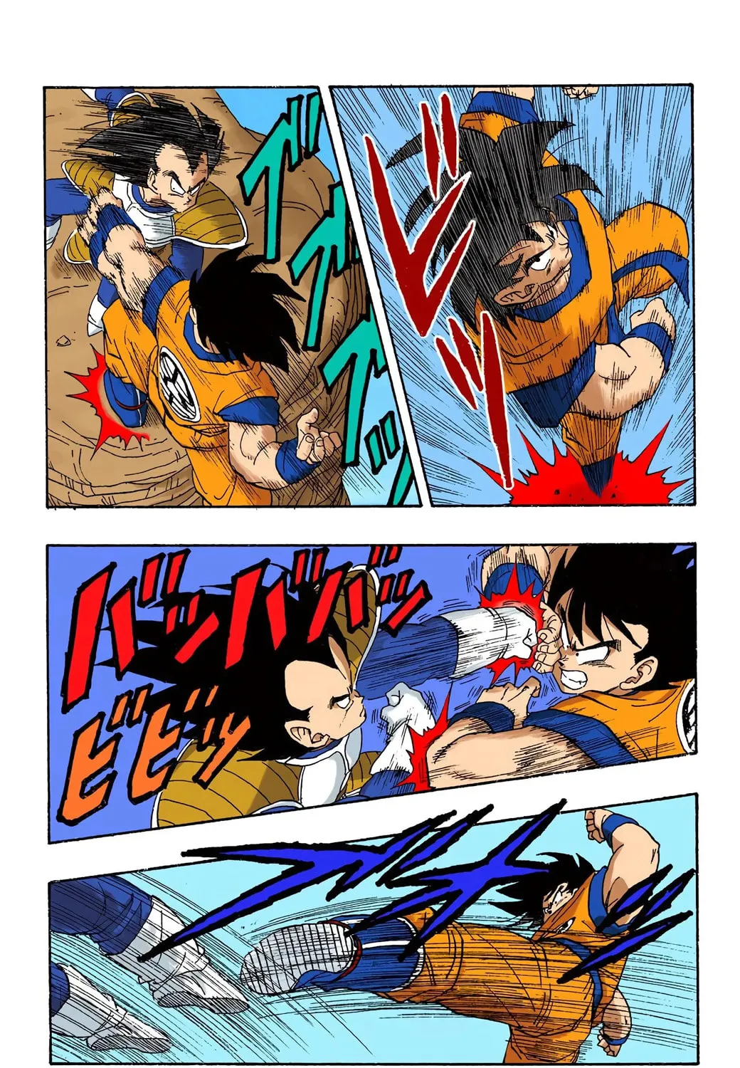 Read Dragon Ball (Colored) chapter 228 image 6 on Lezhin