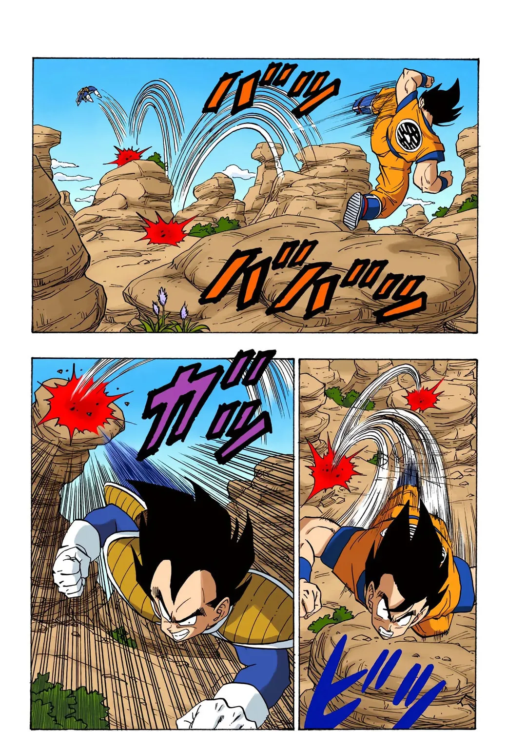 Read Dragon Ball (Colored) chapter 228 image 8 on Lezhin