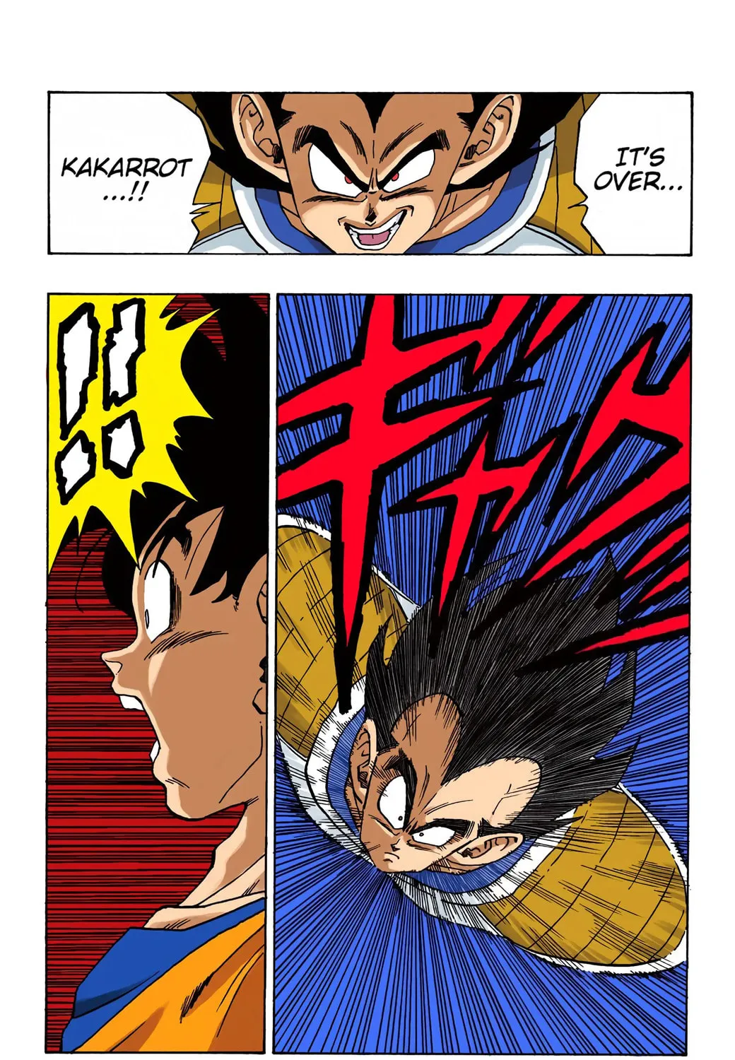 Read Dragon Ball (Colored) chapter 229 image 12 on Lezhin