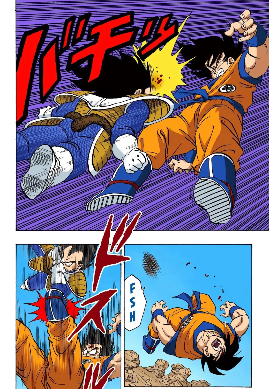 Read Dragon Ball (Colored) chapter 229 image 14 on Lezhin