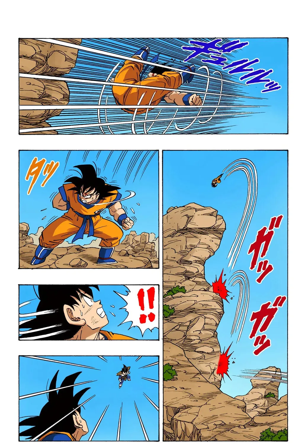 Read Dragon Ball (Colored) chapter 229 image 18 on Lezhin