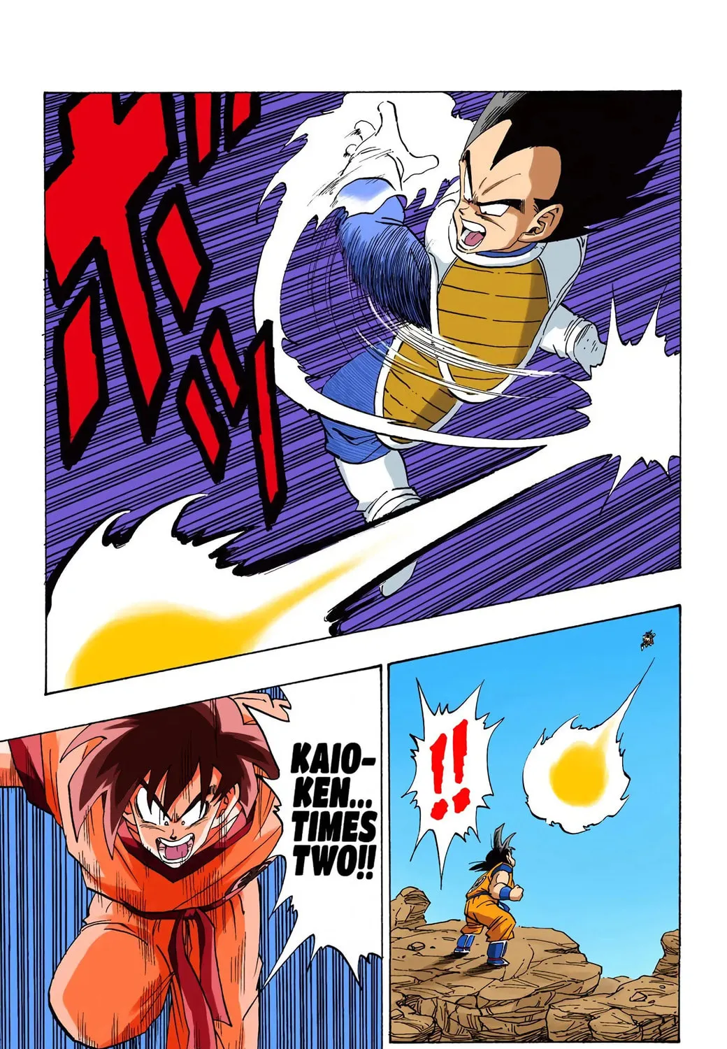 Read Dragon Ball (Colored) chapter 229 image 20 on Lezhin