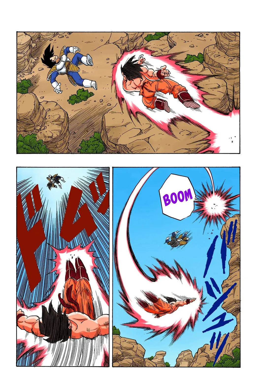 Read Dragon Ball (Colored) chapter 230 image 16 on Lezhin