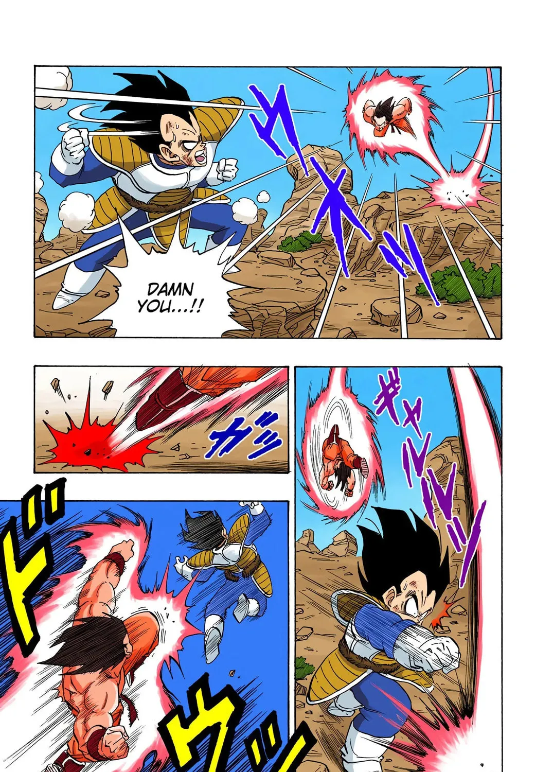 Read Dragon Ball (Colored) chapter 230 image 24 on Lezhin