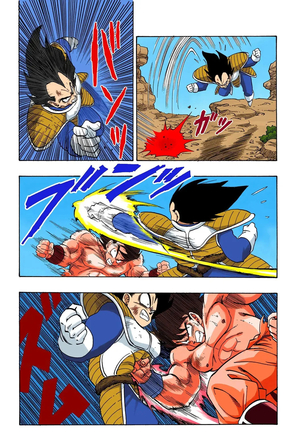 Read Dragon Ball (Colored) chapter 230 image 26 on Lezhin
