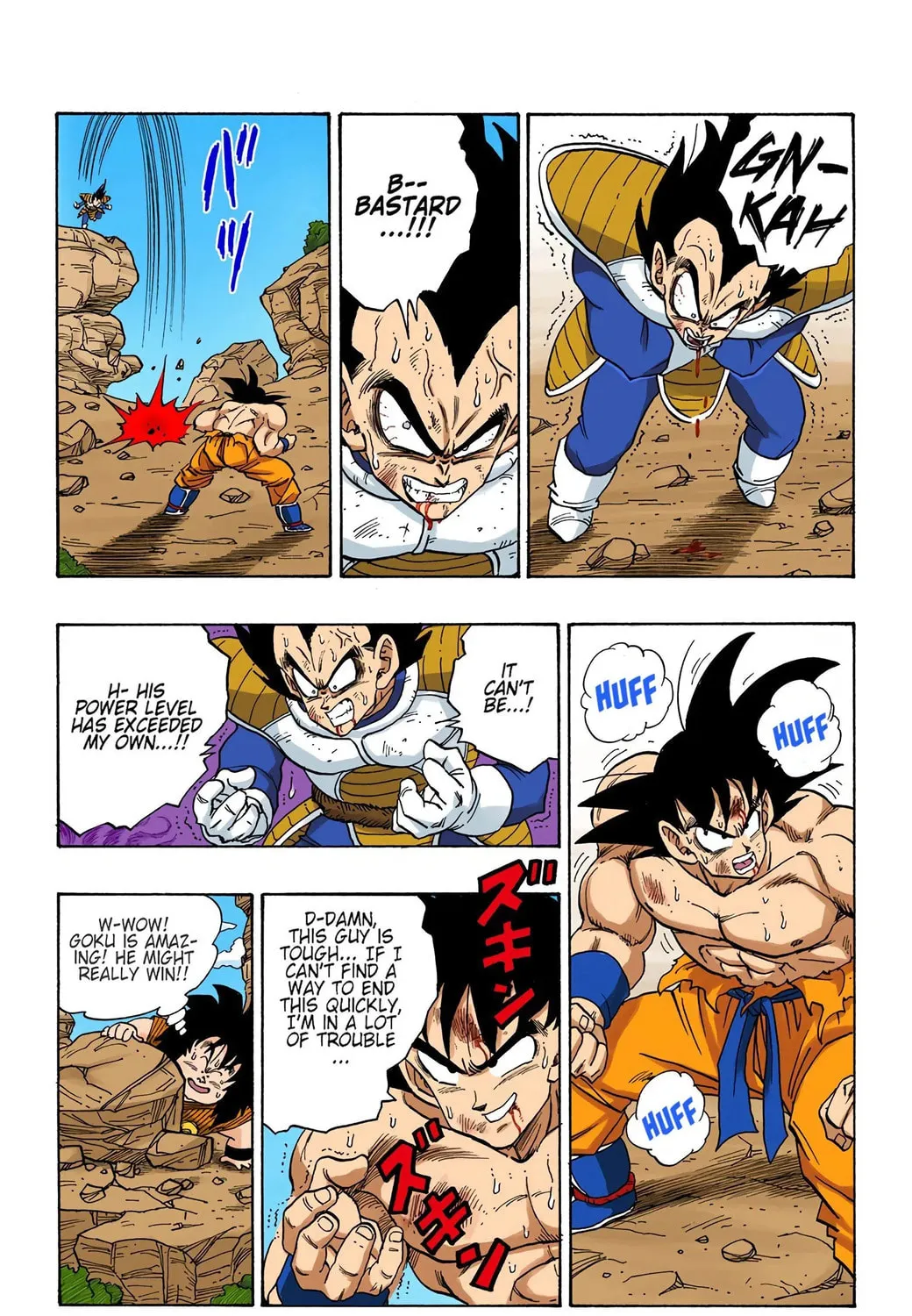 Read Dragon Ball (Colored) chapter 230 image 28 on Lezhin
