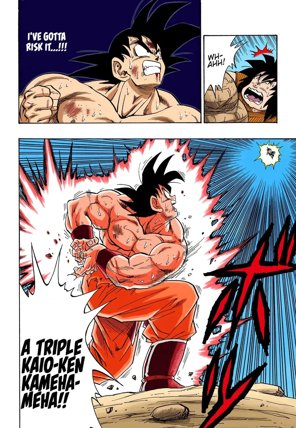 Read Dragon Ball (Colored) chapter 231 image 12 on Lezhin