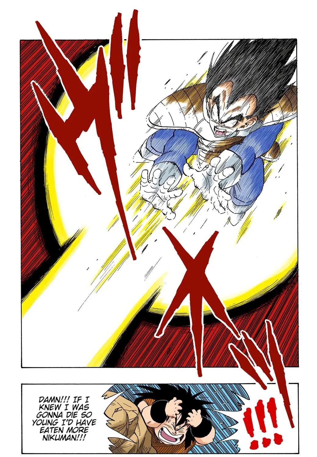 Read Dragon Ball (Colored) chapter 231 image 16 on Lezhin