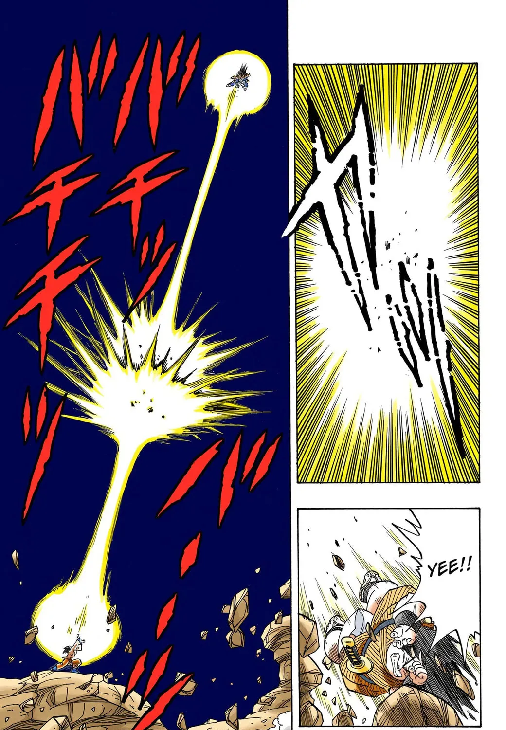 Read Dragon Ball (Colored) chapter 231 image 22 on Lezhin