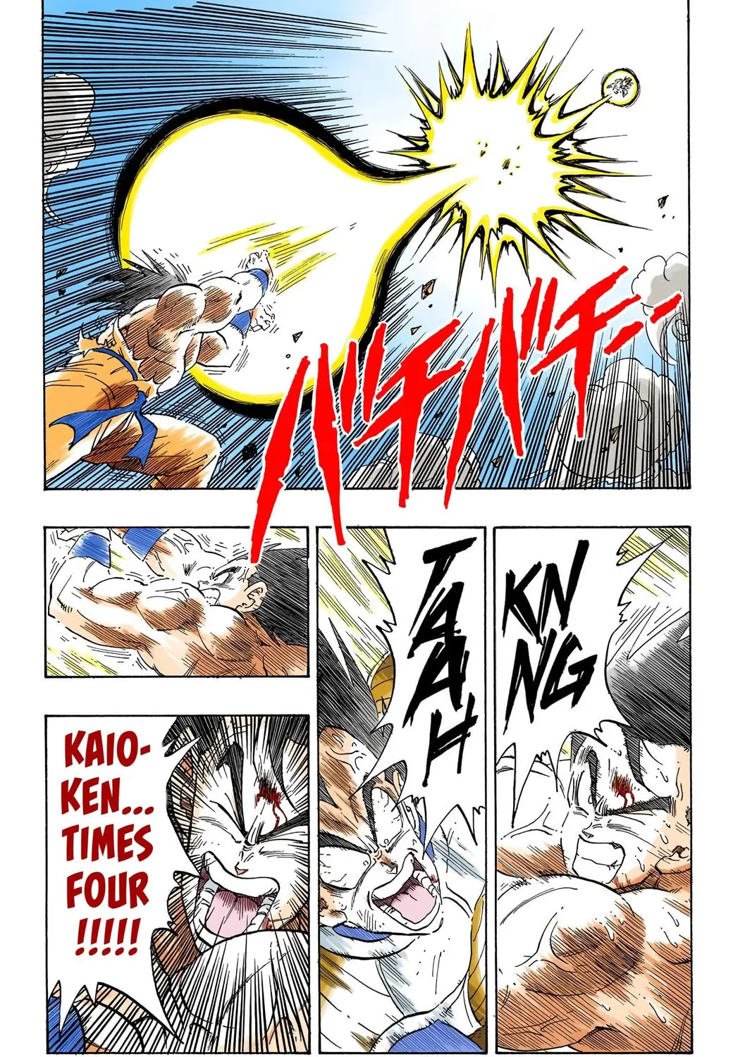 Read Dragon Ball (Colored) chapter 231 image 26 on Lezhin