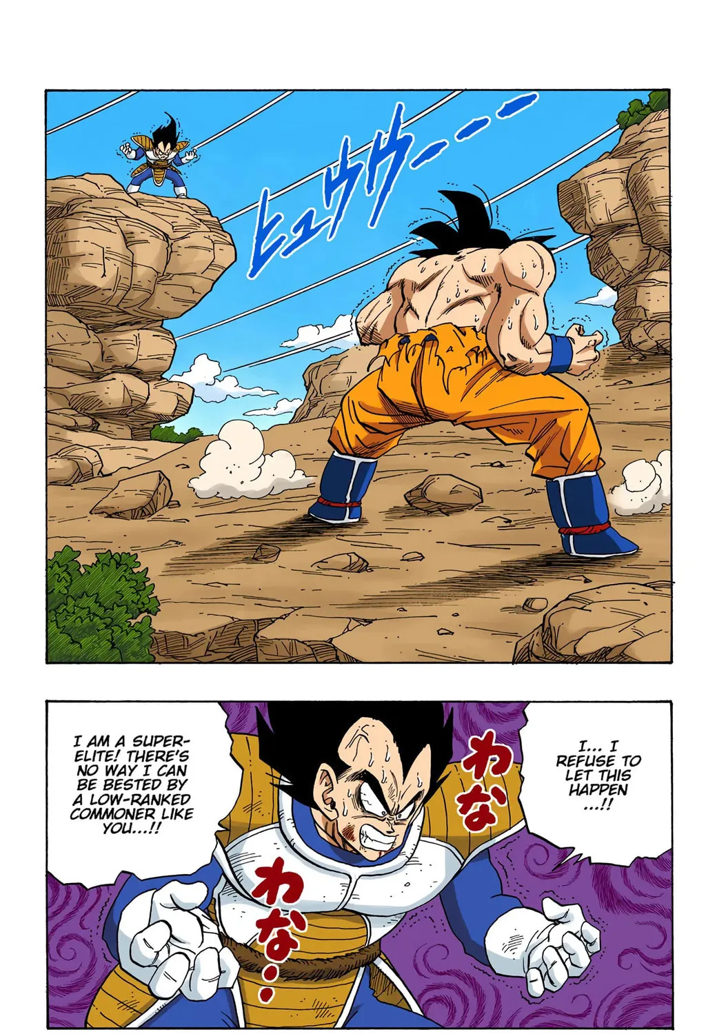 Read Dragon Ball (Colored) chapter 231 image 4 on Lezhin