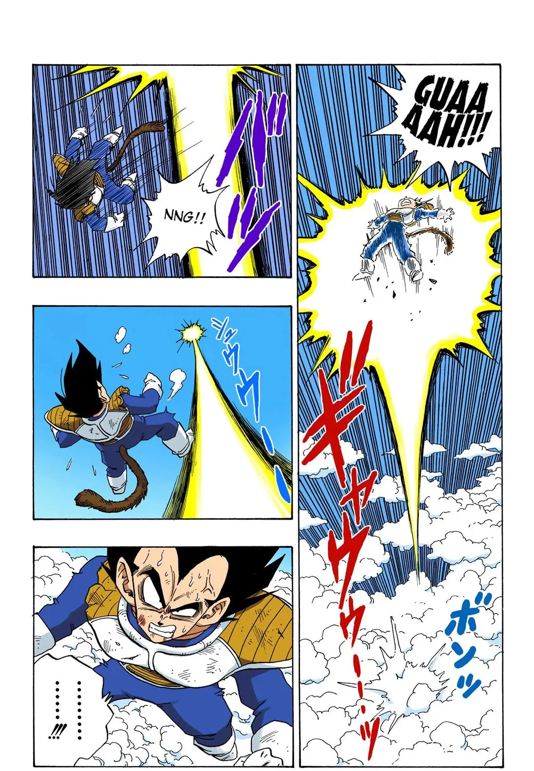 Read Dragon Ball (Colored) chapter 232 image 8 on Lezhin