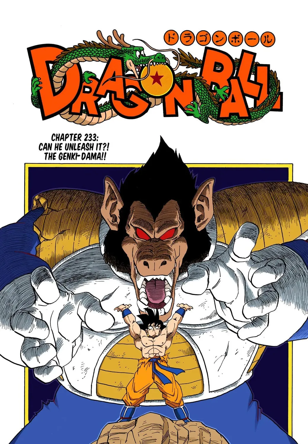 Read Dragon Ball (Colored) chapter 233 image 0 on Lezhin