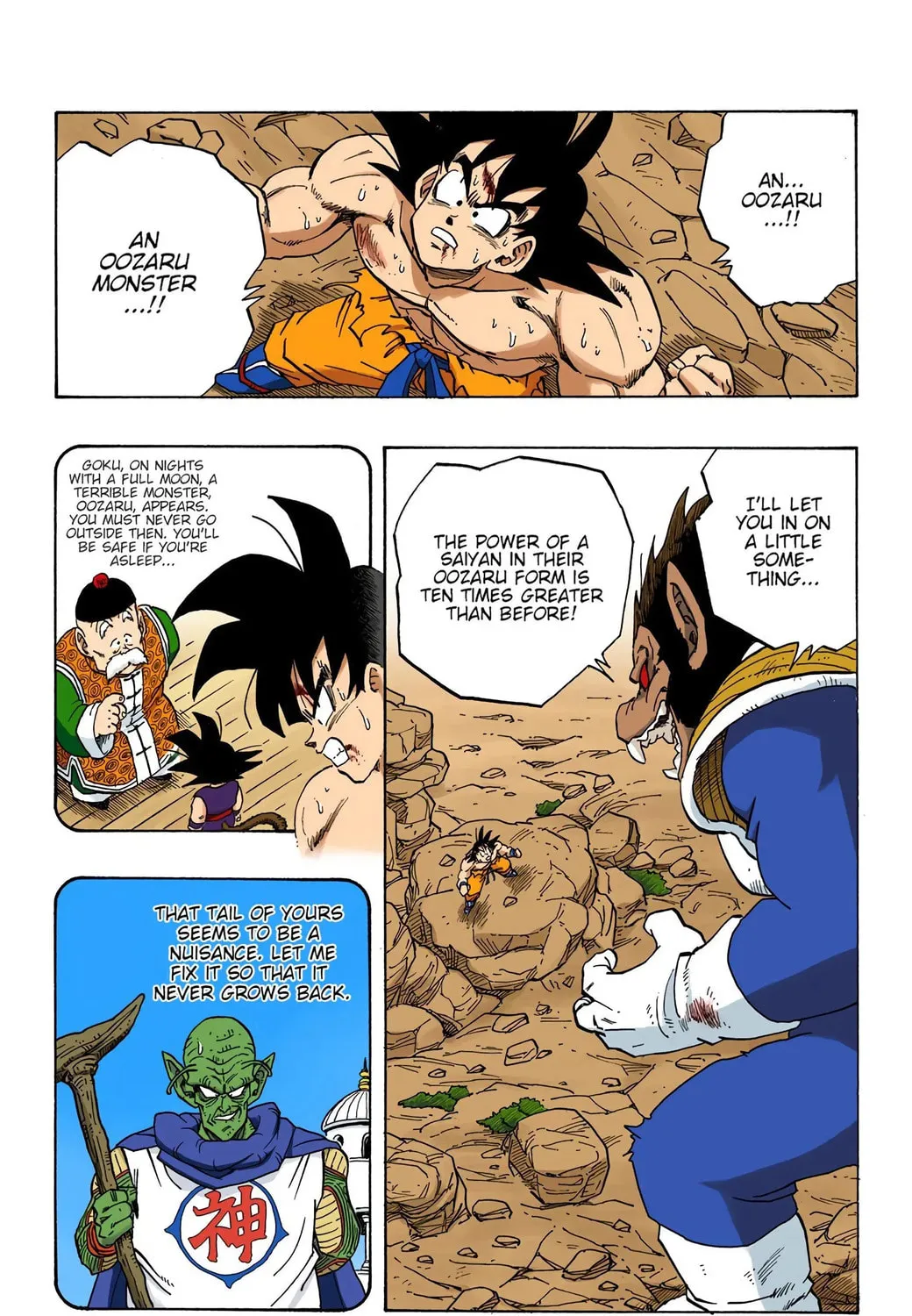 Read Dragon Ball (Colored) chapter 233 image 12 on Lezhin