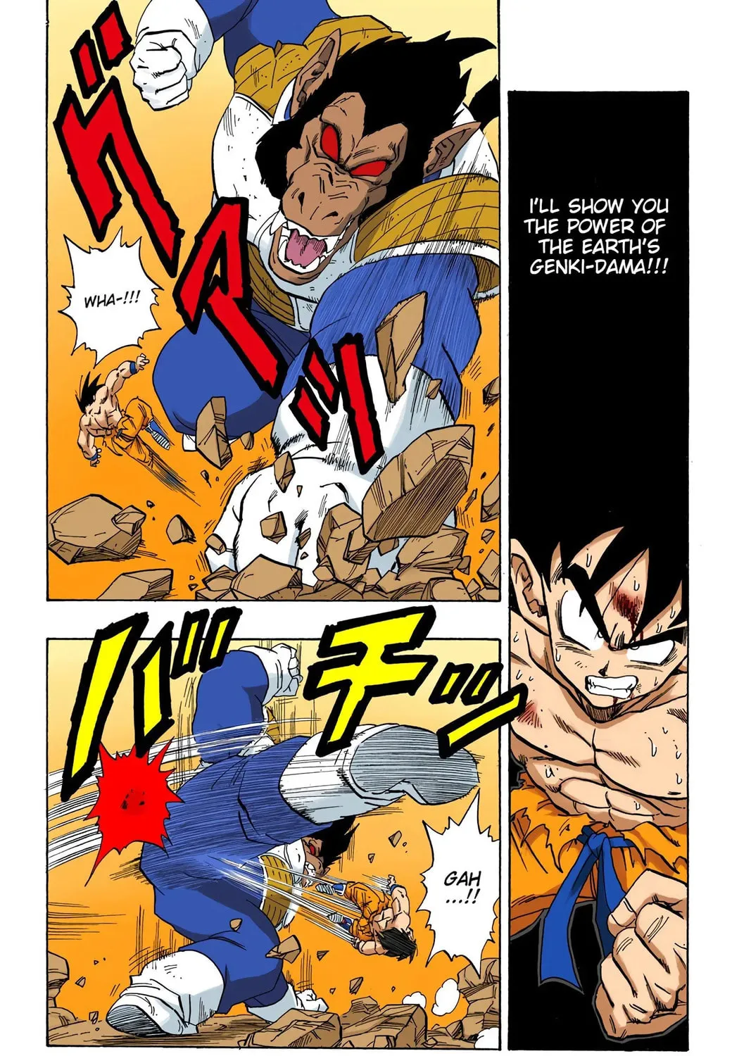 Read Dragon Ball (Colored) chapter 233 image 16 on Lezhin