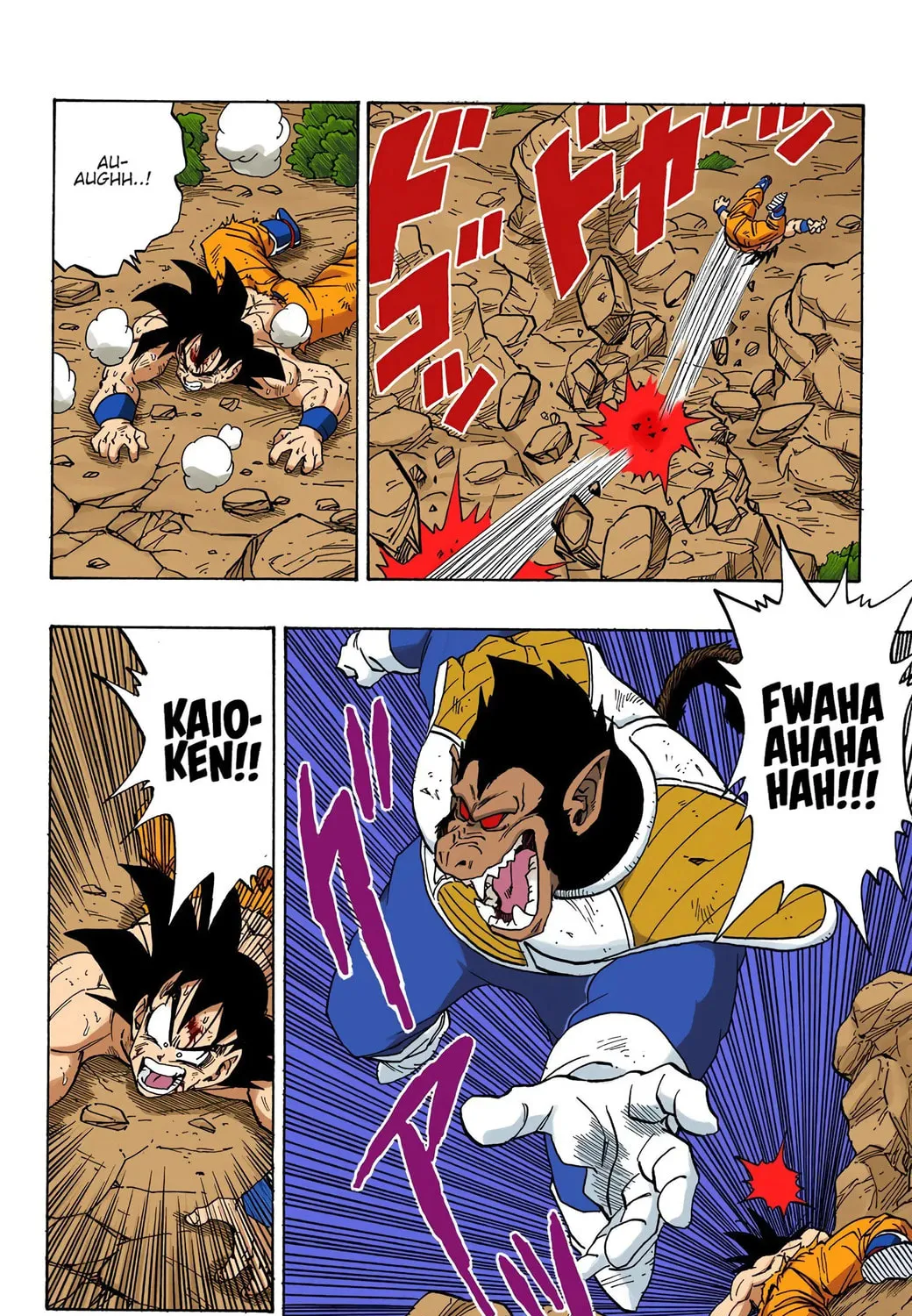 Read Dragon Ball (Colored) chapter 233 image 18 on Lezhin