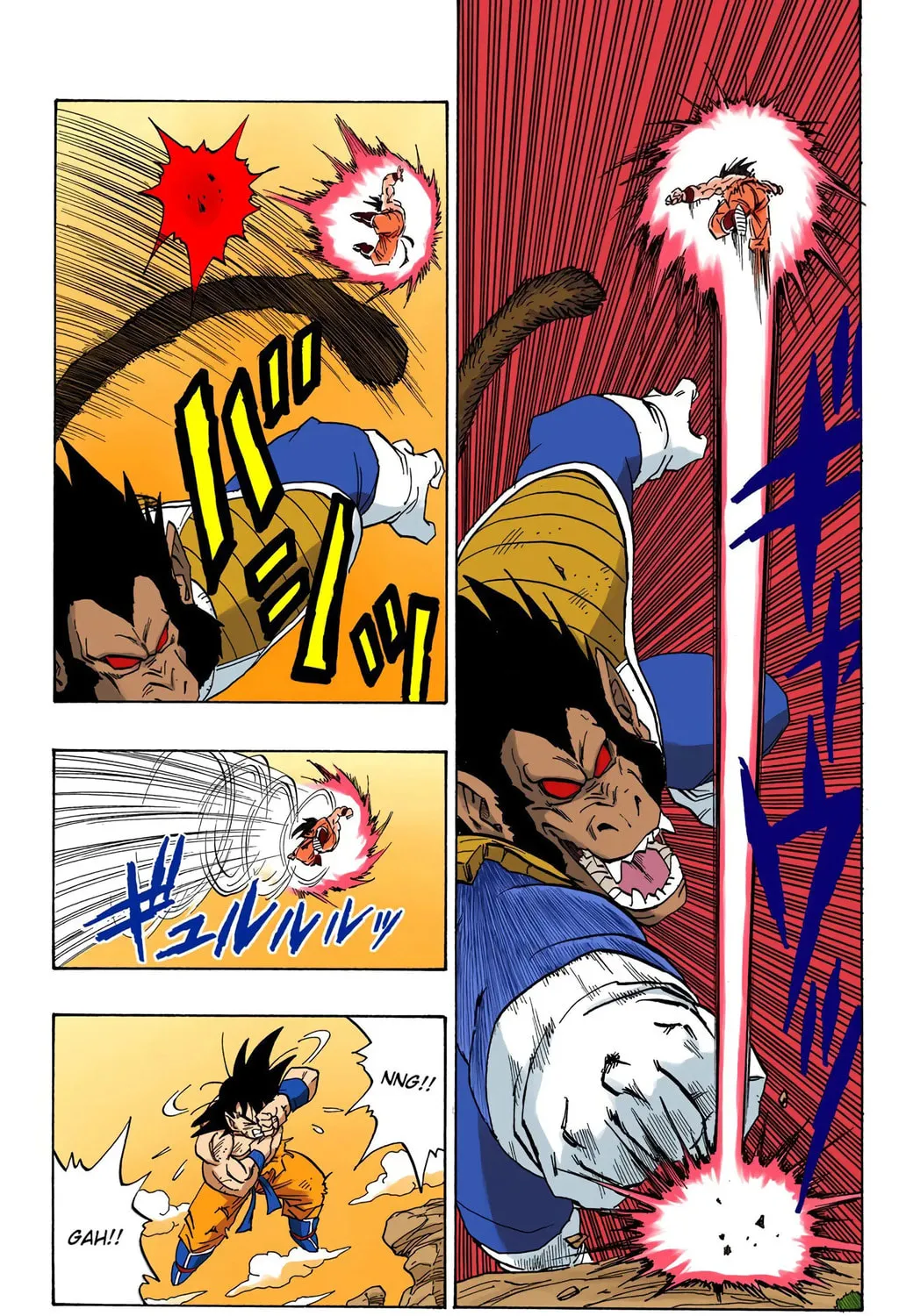 Read Dragon Ball (Colored) chapter 233 image 20 on Lezhin