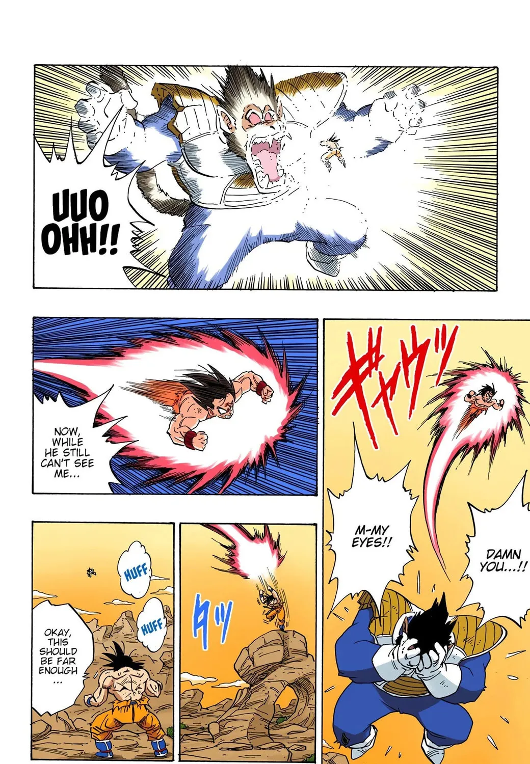 Read Dragon Ball (Colored) chapter 233 image 26 on Lezhin