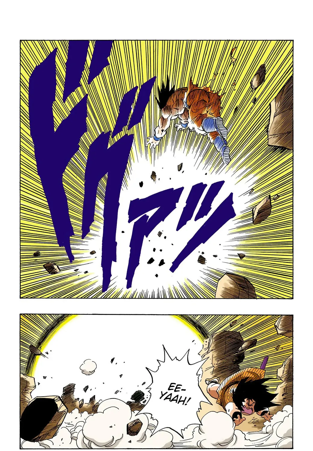 Read Dragon Ball (Colored) chapter 234 image 10 on Lezhin