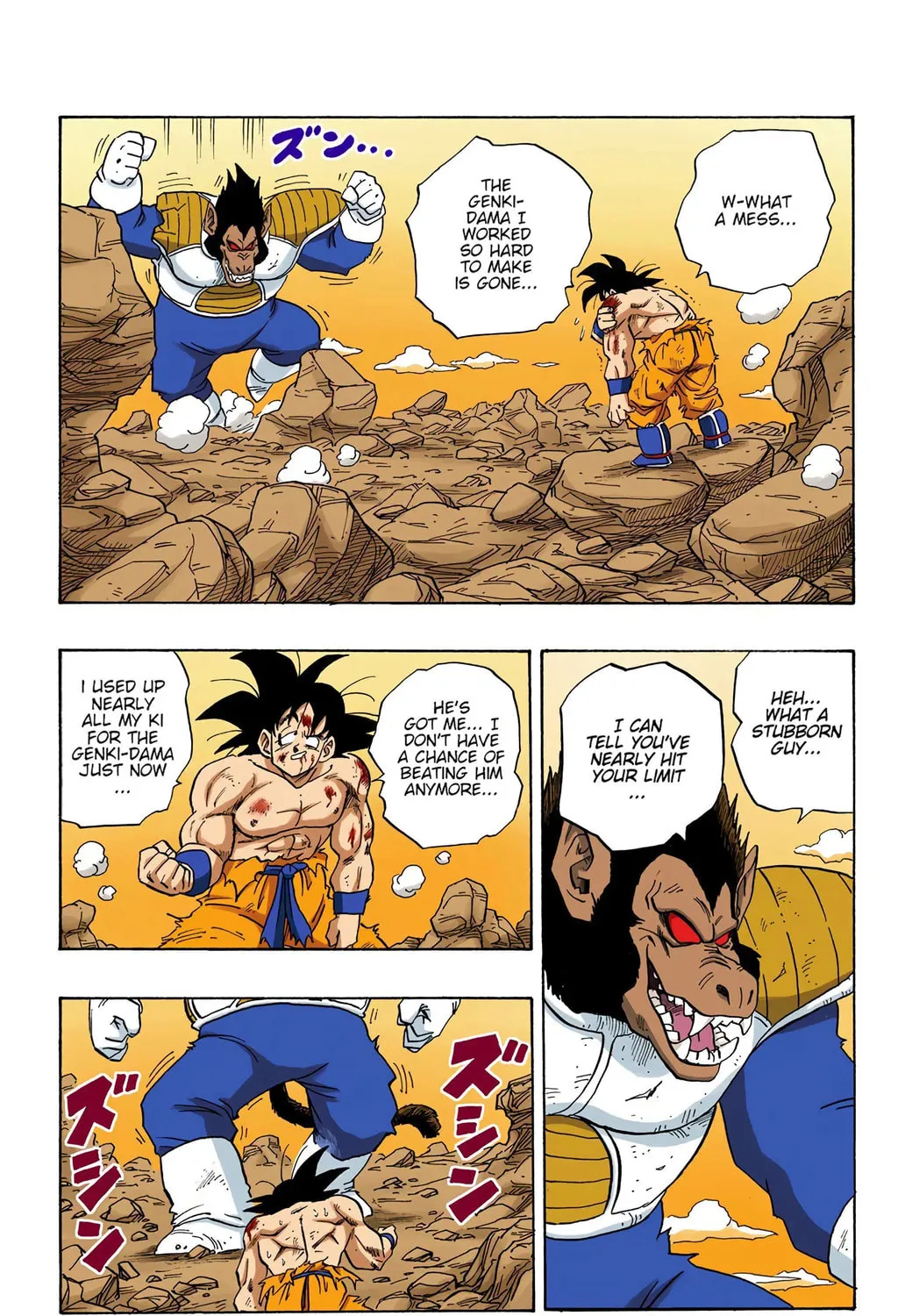 Read Dragon Ball (Colored) chapter 234 image 14 on Lezhin