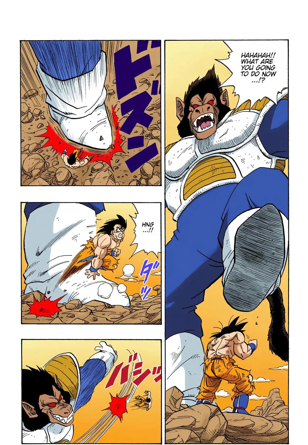 Read Dragon Ball (Colored) chapter 234 image 16 on Lezhin