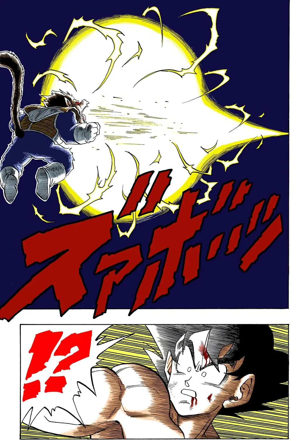 Read Dragon Ball (Colored) chapter 234 image 8 on Lezhin