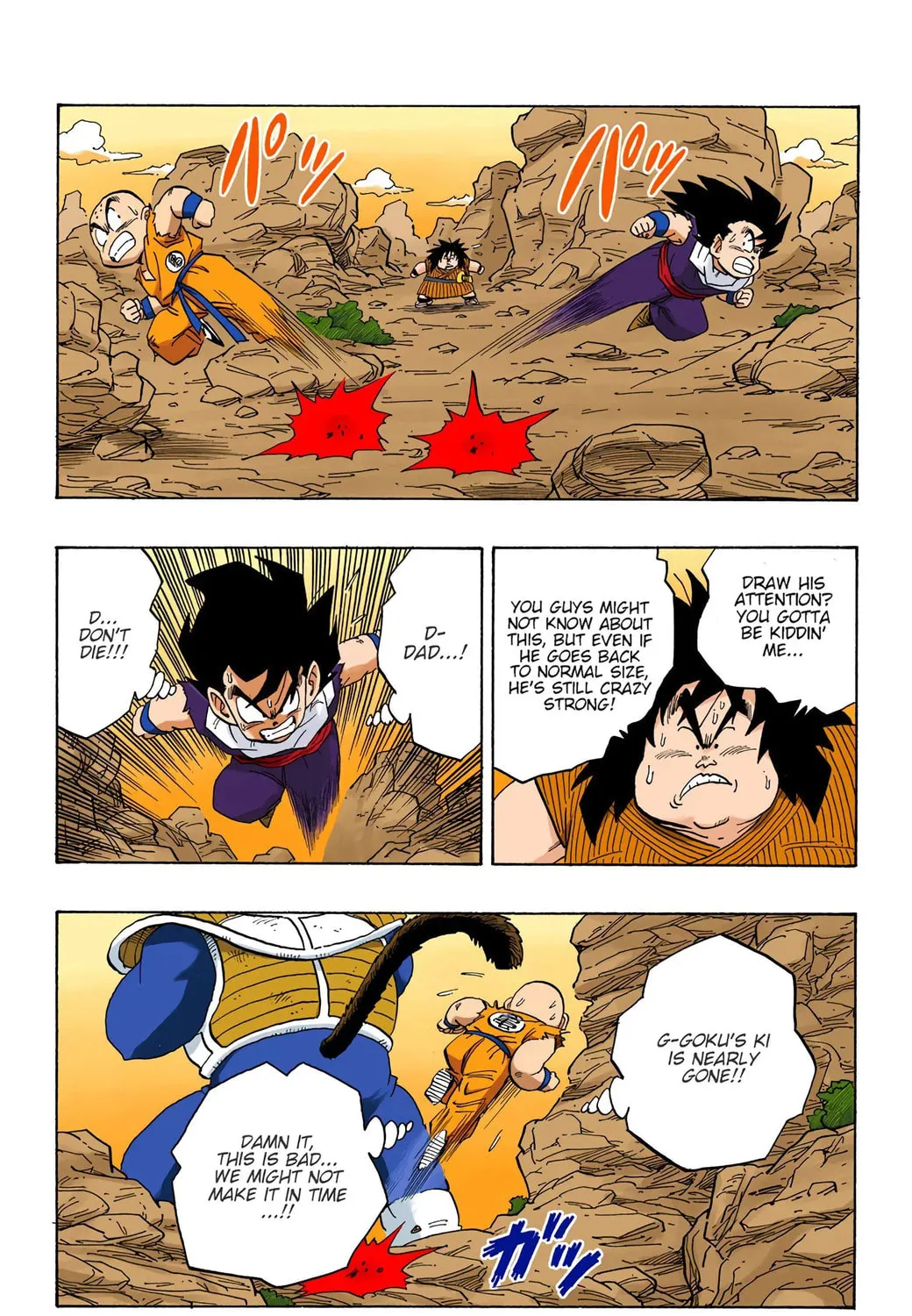 Read Dragon Ball (Colored) chapter 235 image 12 on Lezhin