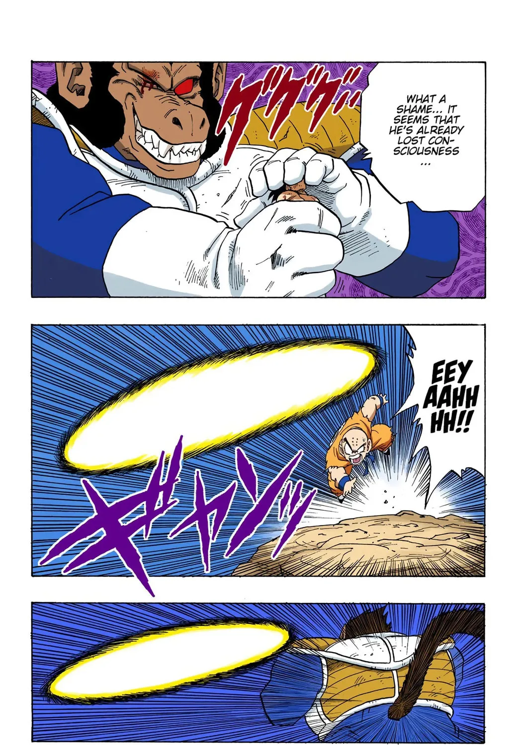 Read Dragon Ball (Colored) chapter 235 image 18 on Lezhin