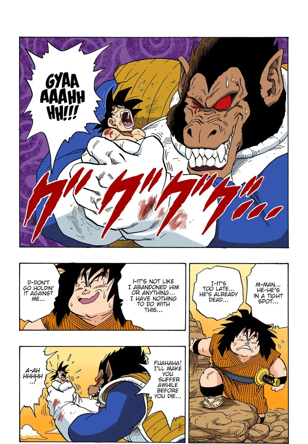 Read Dragon Ball (Colored) chapter 235 image 2 on Lezhin